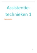 Assistentietechnieken 1 volledige samenvatting (2021-2022) 